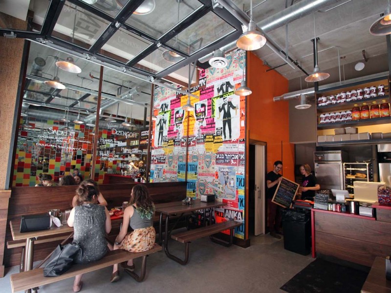 Dizengoff Philly