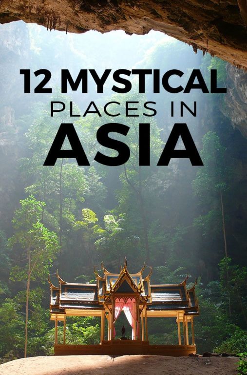 12 Mystical Places In Asia That Will Blow Your Mind